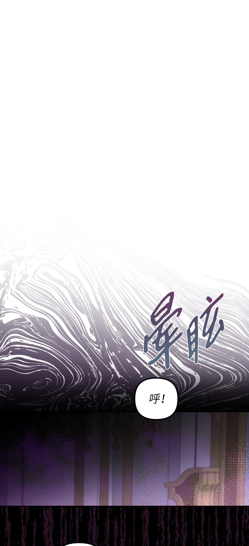 68 再见，我的爱人(1/2)-第69话