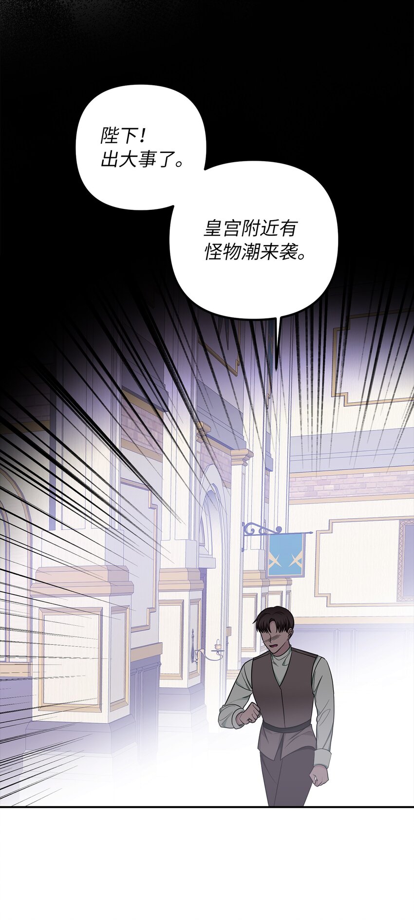 68 再见，我的爱人(1/2)-第69话