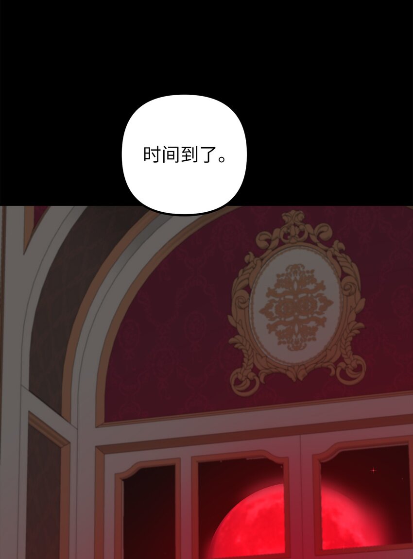 68 再见，我的爱人(1/2)-第69话