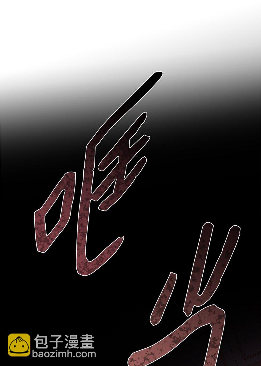 68 再见，我的爱人(1/2)-第69话