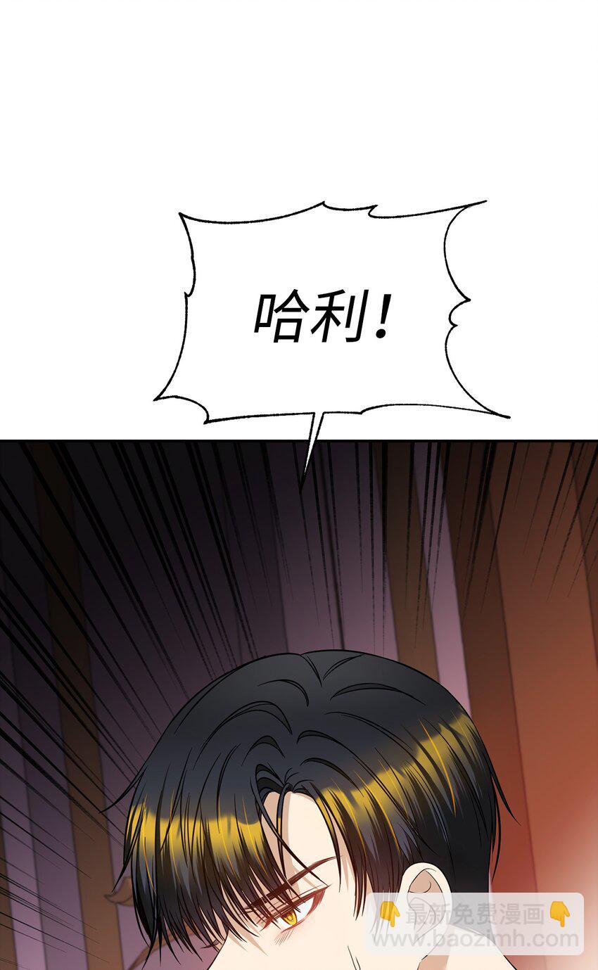 68 再见，我的爱人(1/2)-第69话