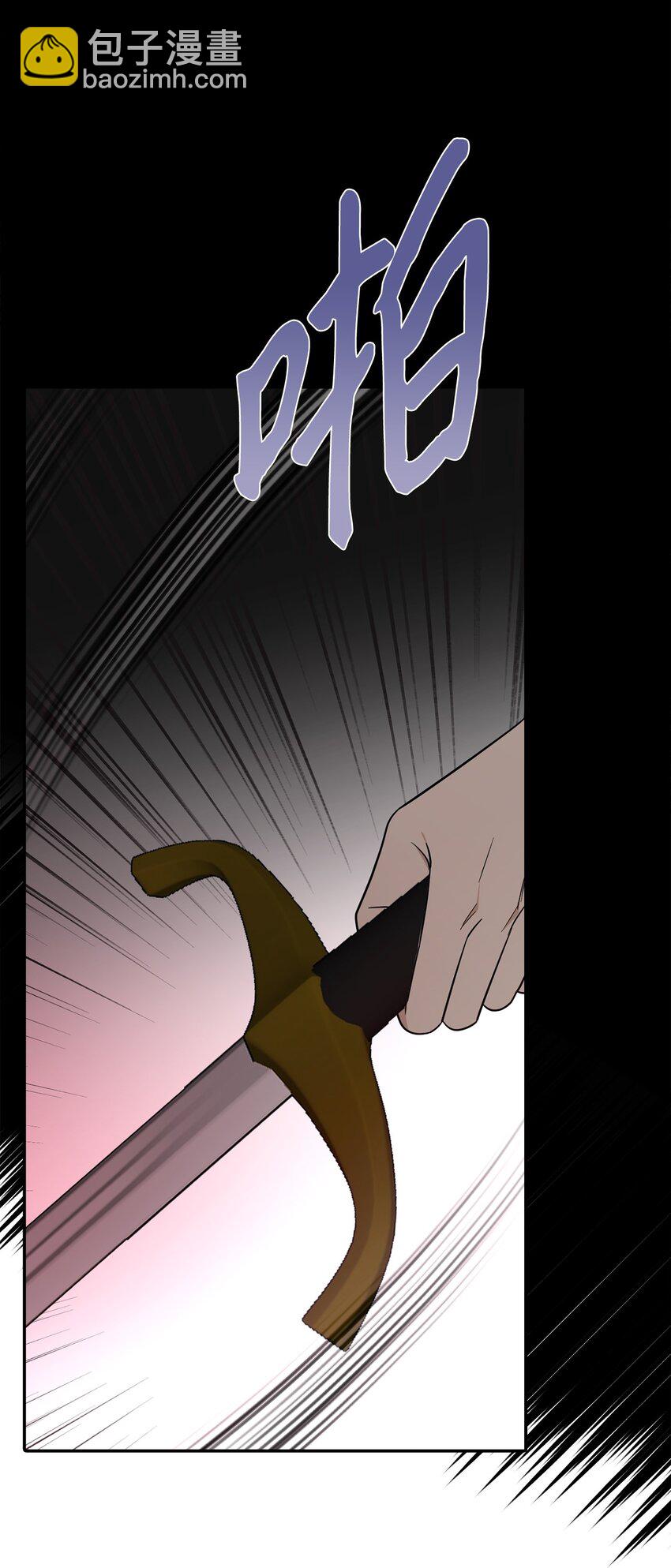 68 再见，我的爱人(1/2)-第69话