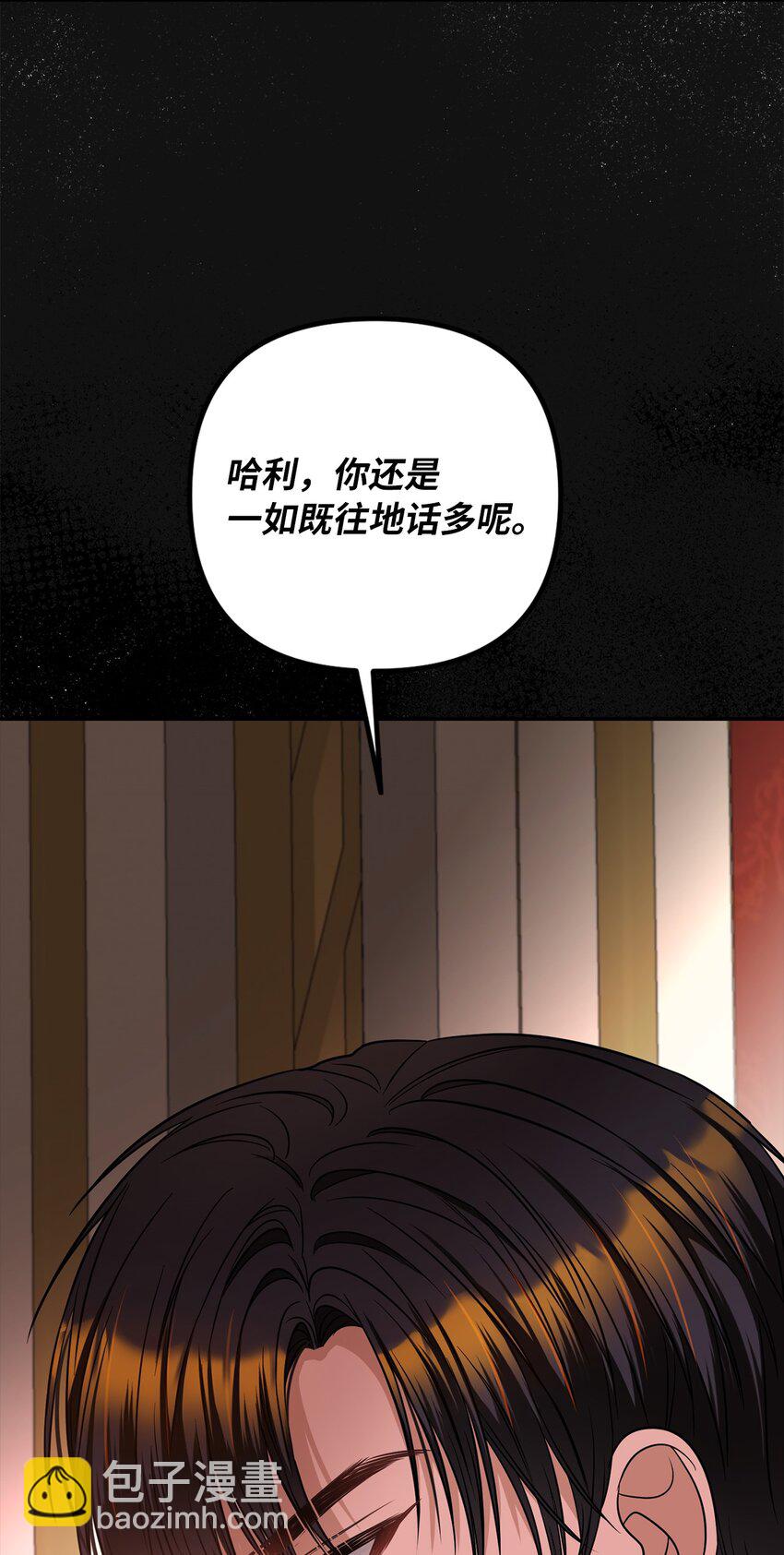 68 再见，我的爱人(1/2)-第69话