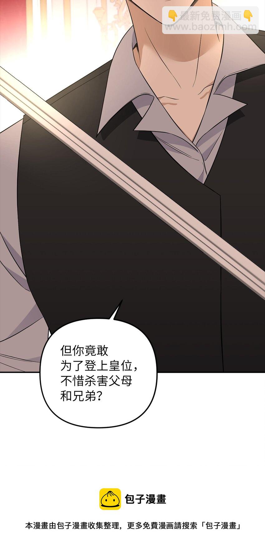 68 再见，我的爱人(1/2)-第69话