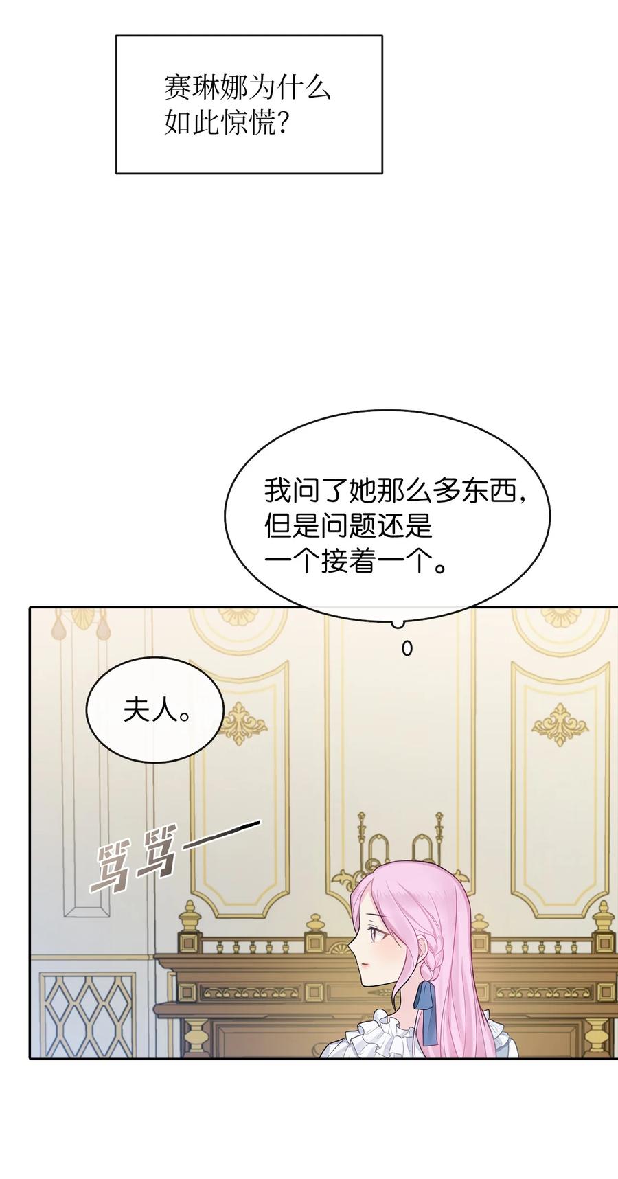 08 自食其力(1/2)-第9话