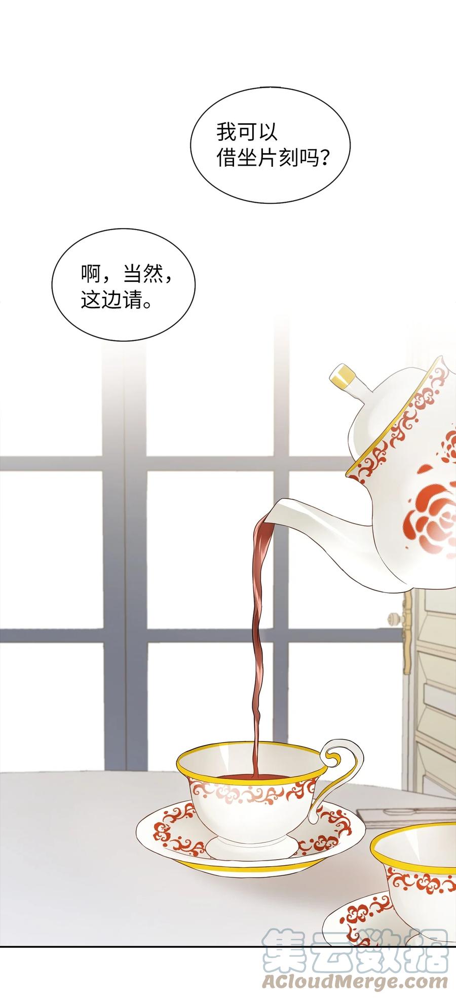 08 自食其力(1/2)-第9话