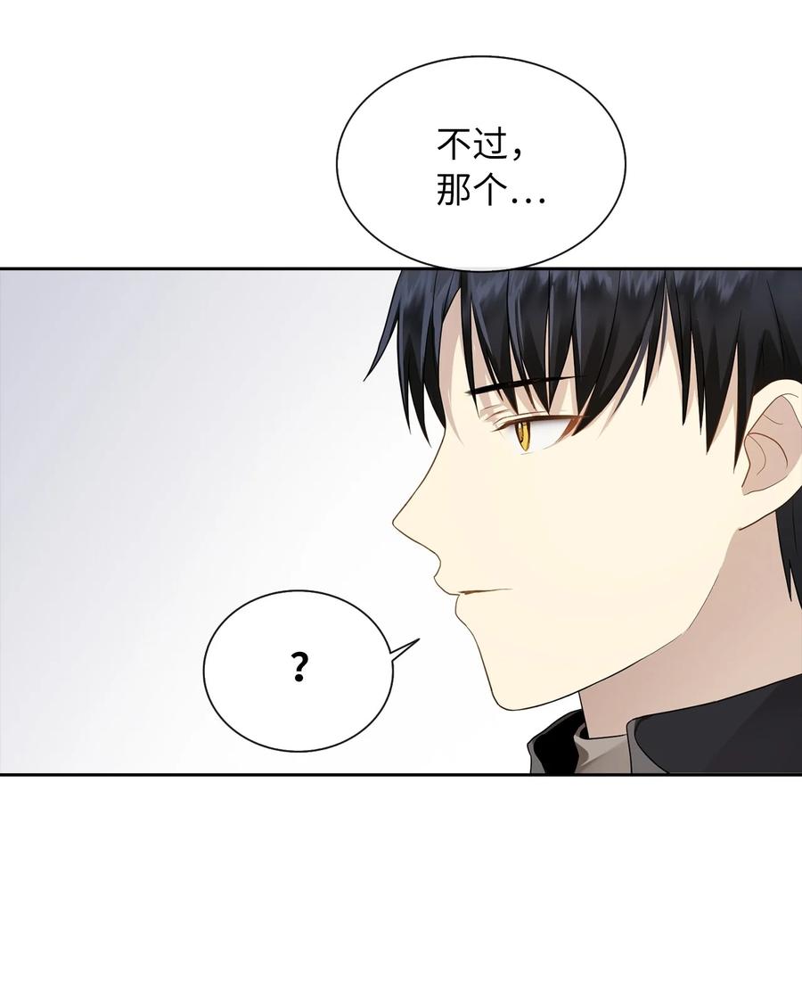 08 自食其力(1/2)-第9话