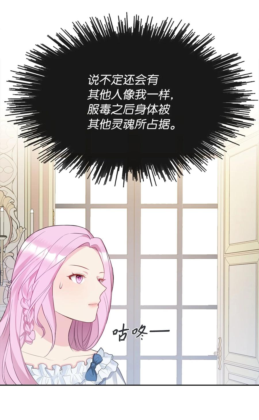 08 自食其力(1/2)-第9话