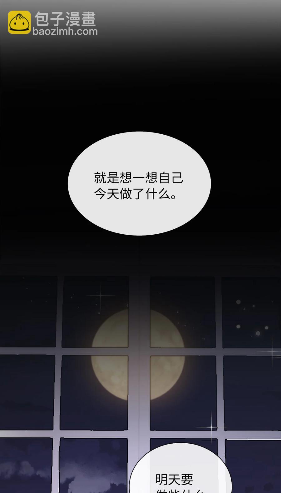 08 自食其力(1/2)-第9话