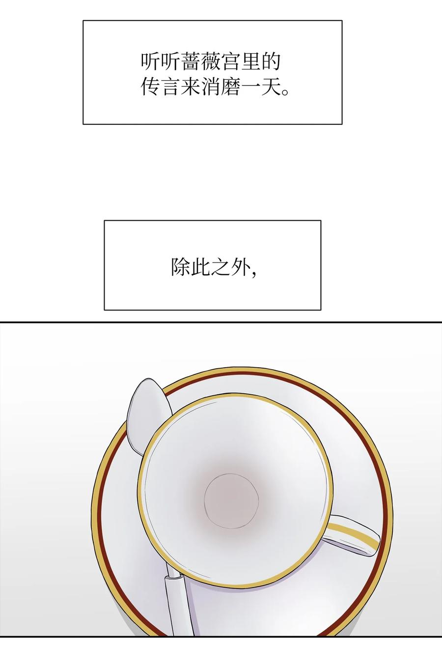 08 自食其力(1/2)-第9话
