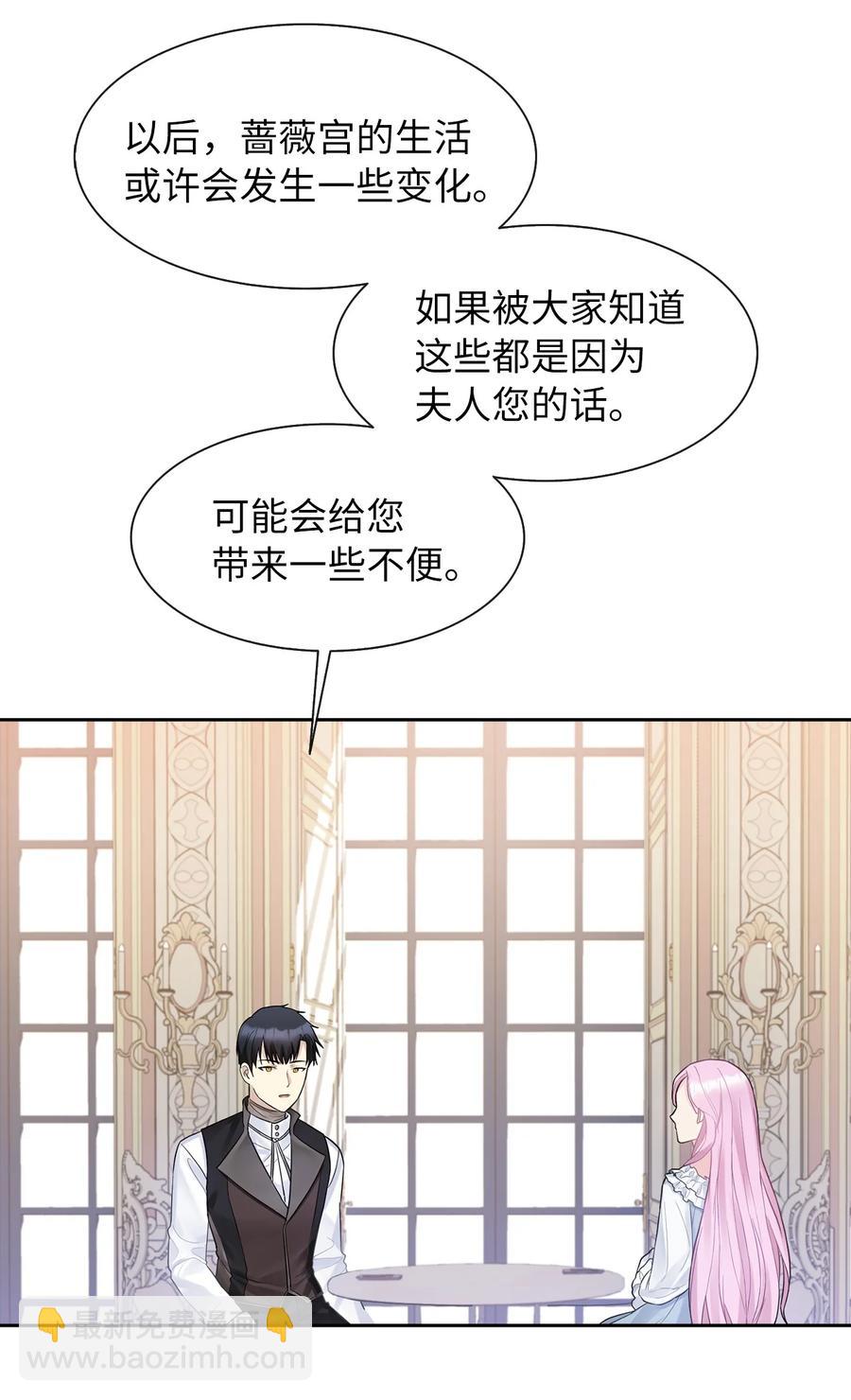 08 自食其力(1/2)-第9话