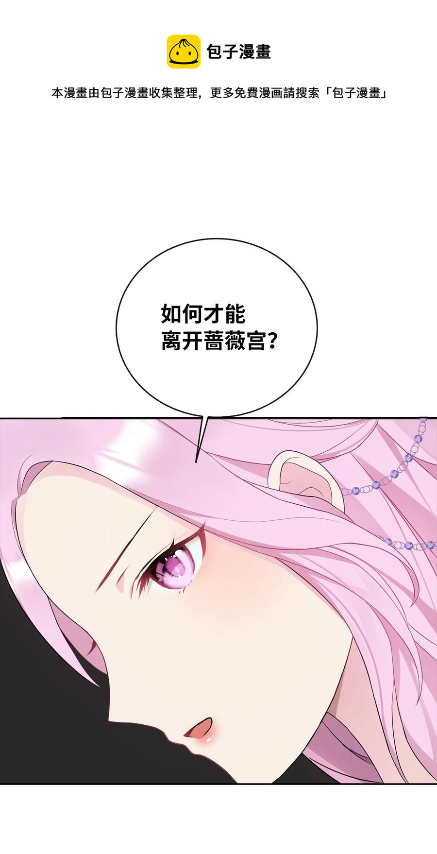 08 自食其力(1/2)-第9话
