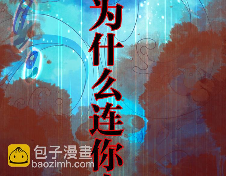 第0话 预告(1/2)-第1话