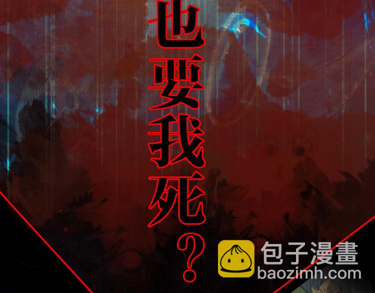第0话 预告(1/2)-第1话