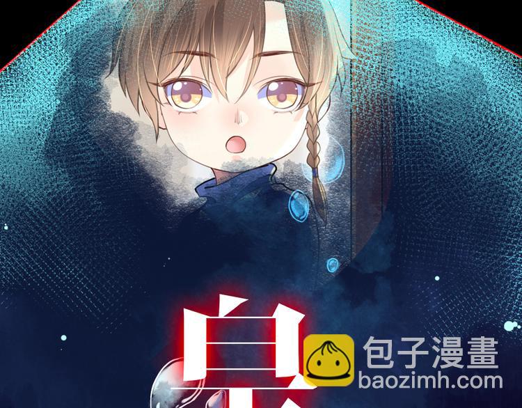 第0话 预告(1/2)-第1话