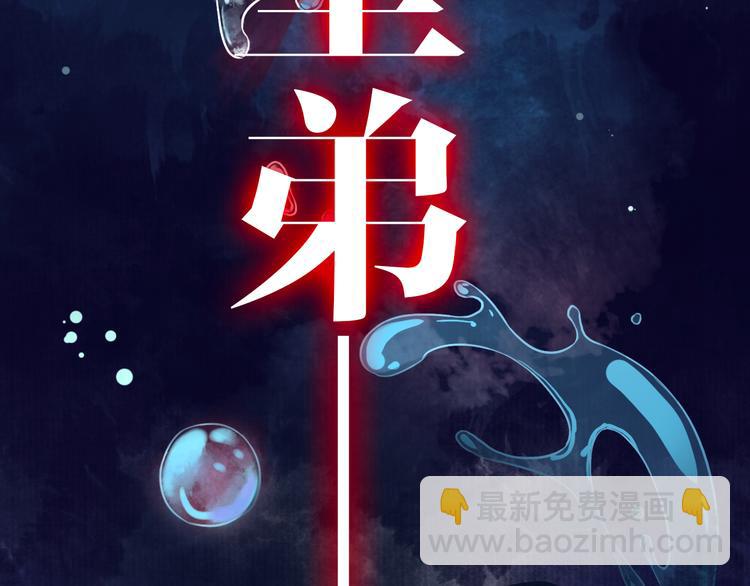 第0话 预告(1/2)-第1话