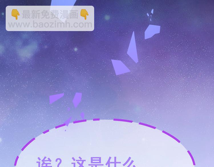 第0话 预告(1/2)-第1话