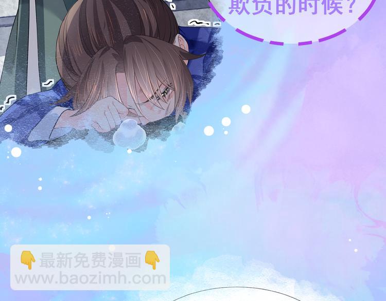 第0话 预告(1/2)-第1话