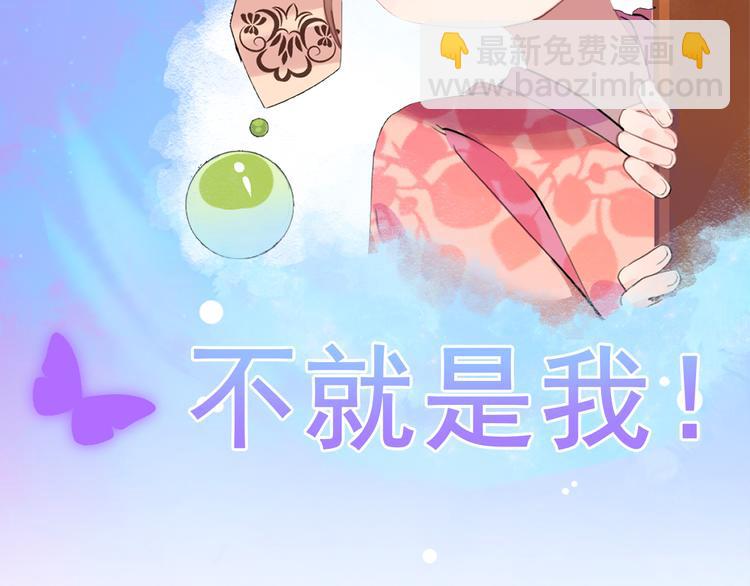 第0话 预告(1/2)-第1话