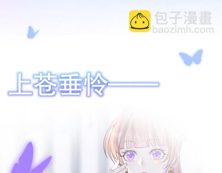 第0话 预告(1/2)-第1话