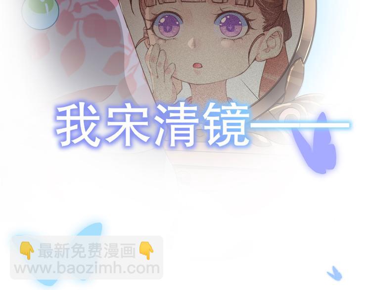 第0话 预告(1/2)-第1话