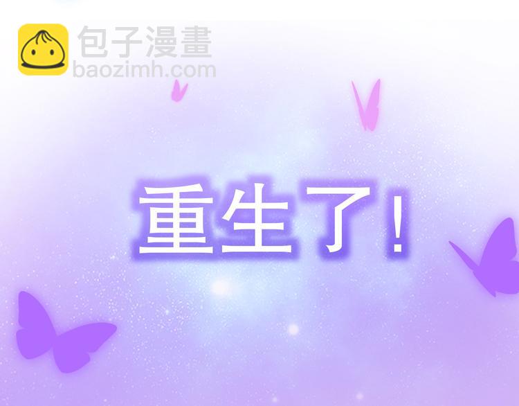 第0话 预告(1/2)-第1话