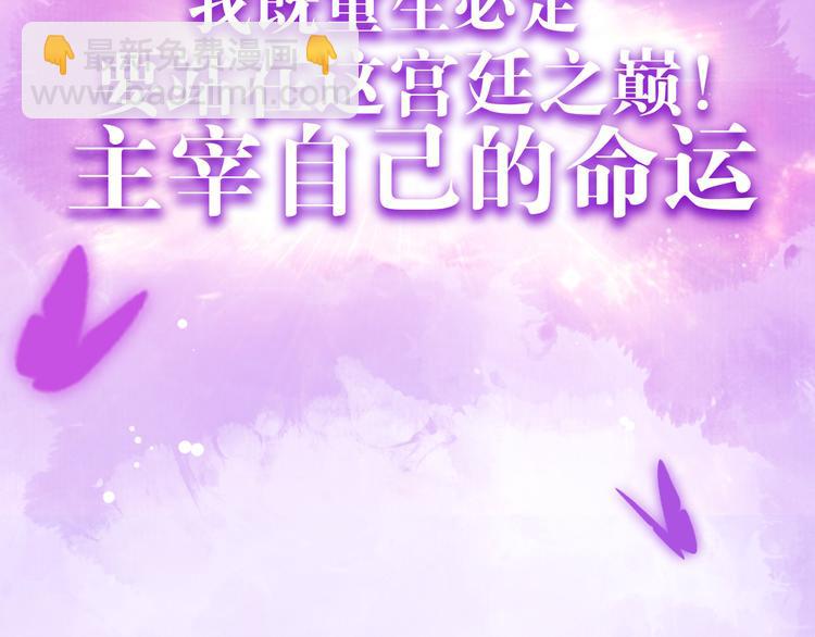 第0话 预告(1/2)-第1话