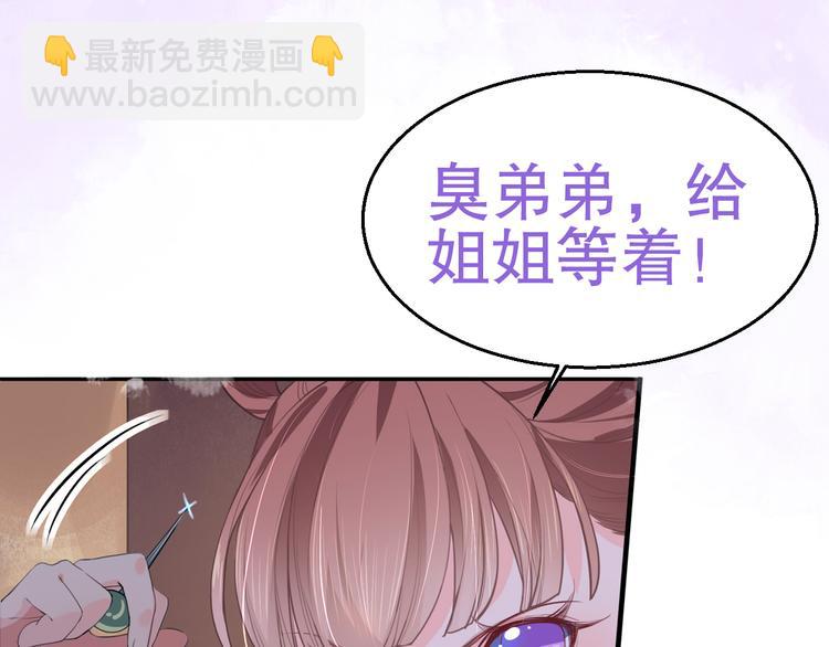 第0话 预告(1/2)-第1话