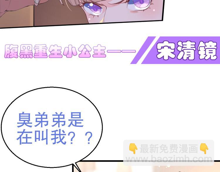 第0话 预告(1/2)-第1话