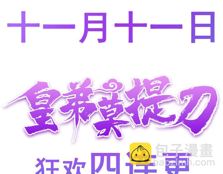第0话 预告(1/2)-第1话