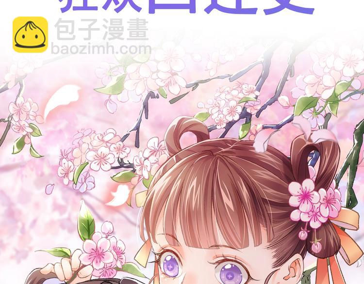 第0话 预告(1/2)-第1话
