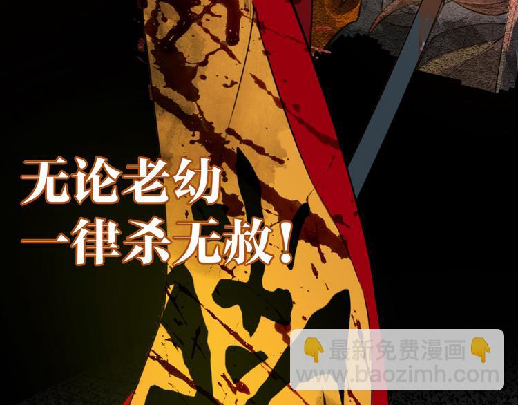 第0话 预告(1/2)-第1话
