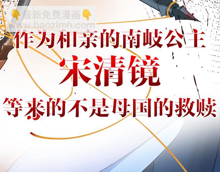 第0话 预告(1/2)-第1话