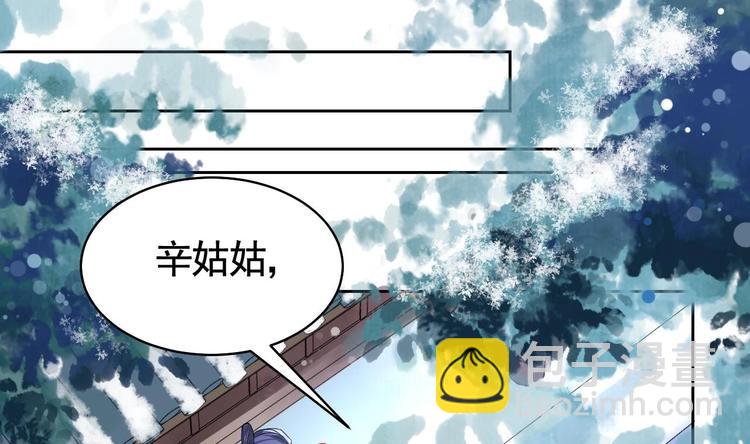 第10话 秘密被发现(1/3)-第11话