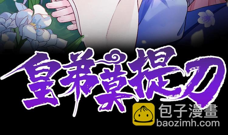 第10话 秘密被发现(1/3)-第11话