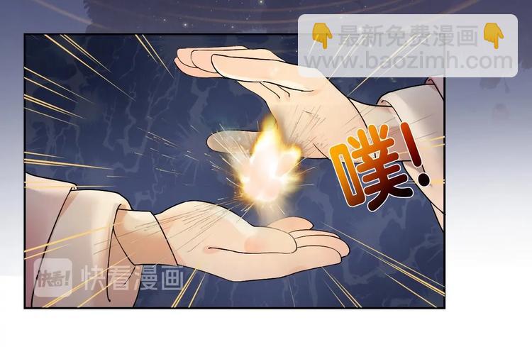 第10话 秘密被发现(1/3)-第11话