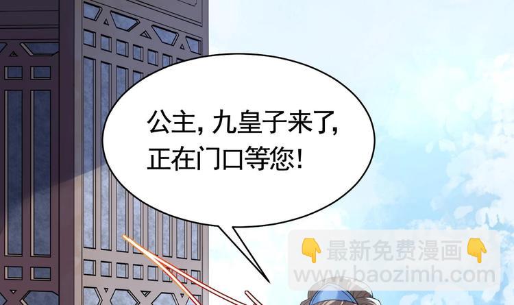 第10话 秘密被发现(1/3)-第11话