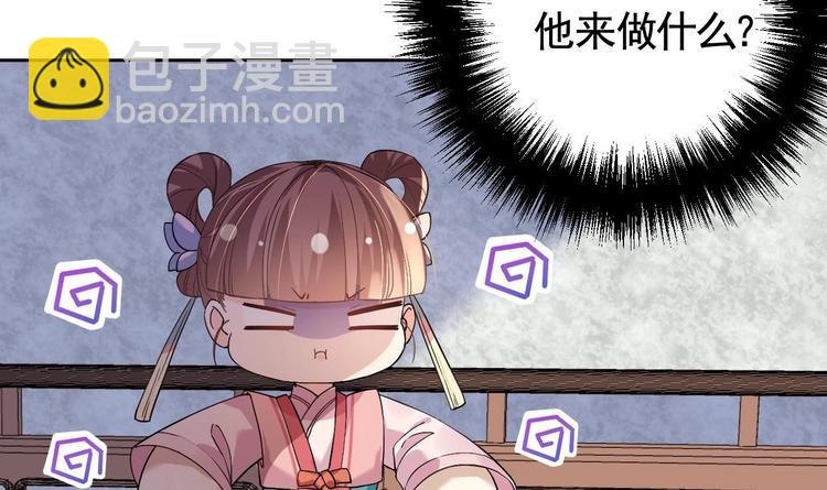 第10话 秘密被发现(1/3)-第11话