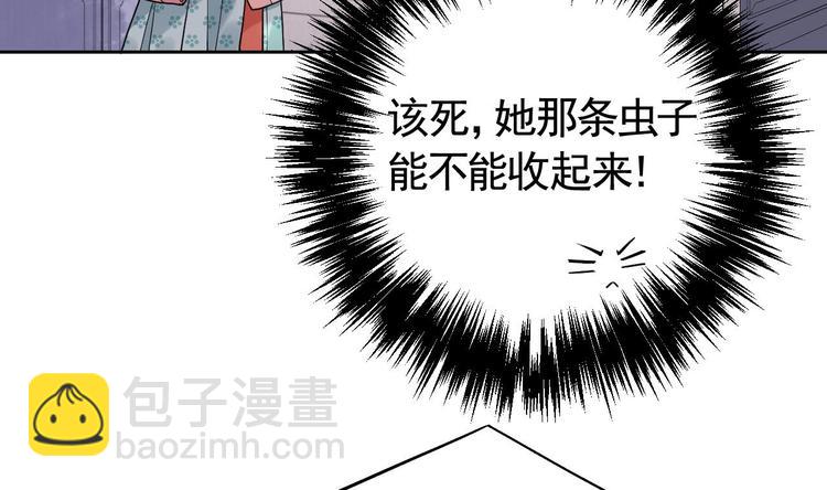 第12话 吓死人不偿命(1/3)-第13话