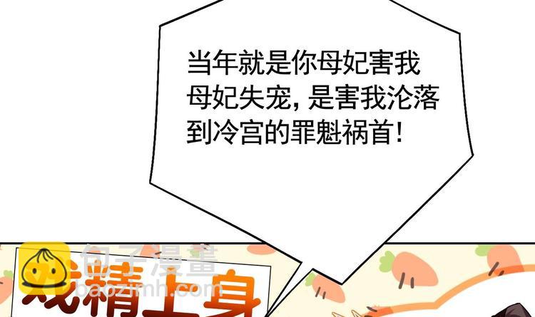 第12话 吓死人不偿命(1/3)-第13话