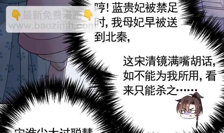 第12话 吓死人不偿命(1/3)-第13话
