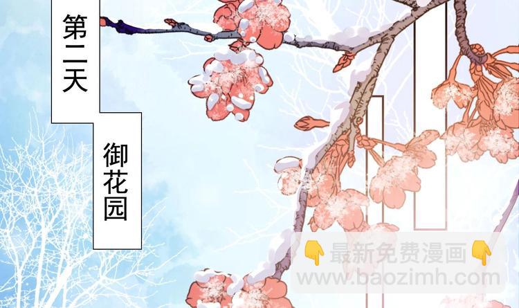 第12话 吓死人不偿命(1/3)-第13话