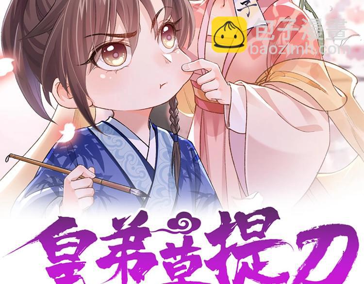 第12话 吓死人不偿命(1/3)-第13话