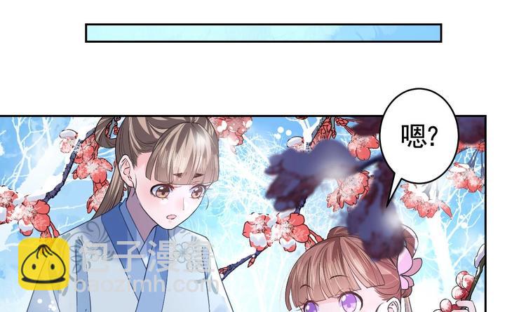 第12话 吓死人不偿命(1/3)-第13话