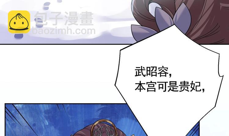 第12话 吓死人不偿命(1/3)-第13话