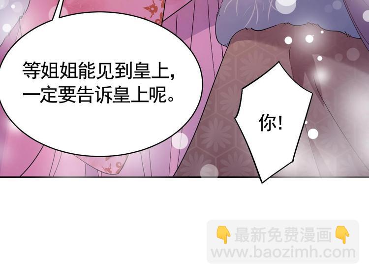 第12话 吓死人不偿命(1/3)-第13话