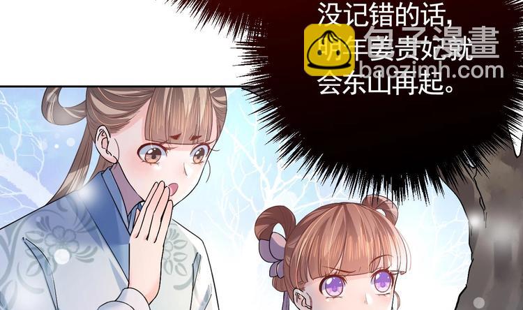 第12话 吓死人不偿命(1/3)-第13话