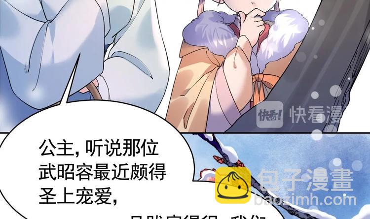 第12话 吓死人不偿命(1/3)-第13话