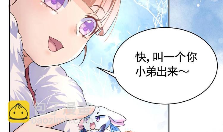 第12话 吓死人不偿命(1/3)-第13话