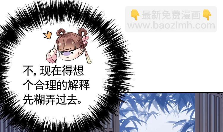 第12话 吓死人不偿命(1/3)-第13话
